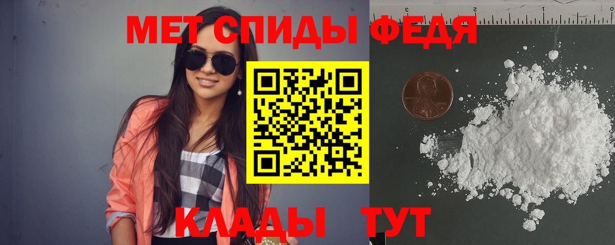 АМФЕТАМИН  АМФЕТАМИН  Кузнецк  Вход с VPN  АМФЕТАМИН Premium 