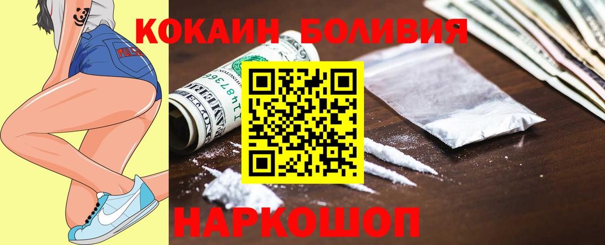 КОКАИН 98%  цена   Кузнецк  Кокаин 99%  Вход с VPN 