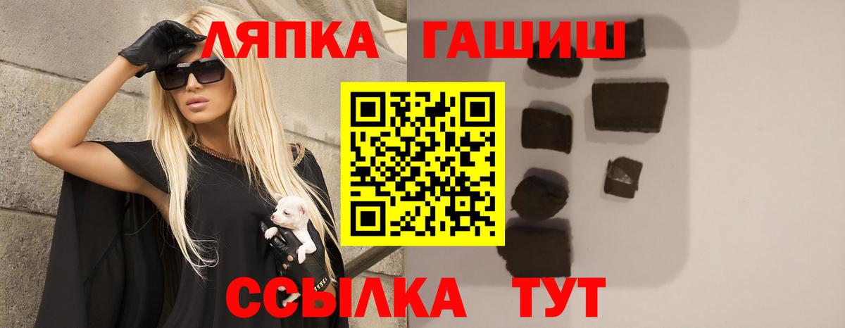 Кузнецк  Гашиш хэш  купить   Гашиш AMNESIA HAZE  Вход с VPN 