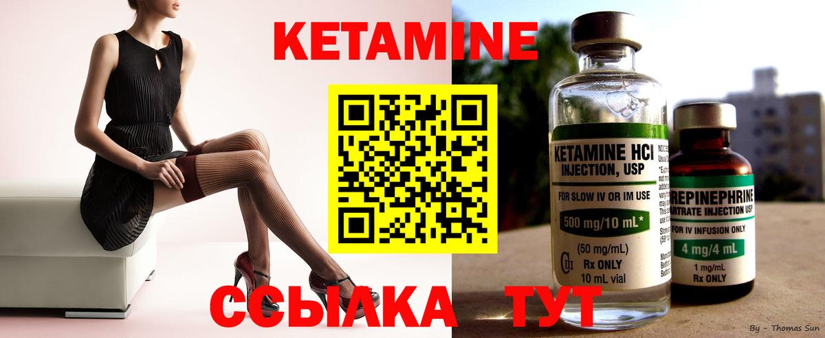 COCAIN  Вход с VPN  Каннабис  Где купить  Кузнецк  АМФ   Меф МЯУ МЯУ кристаллы  Гашиш 