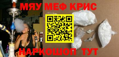 таблы Кингисепп