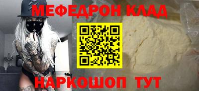 кокаин перу Коммунар