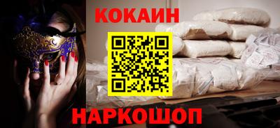 таблы Кингисепп