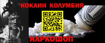 таблы Кингисепп