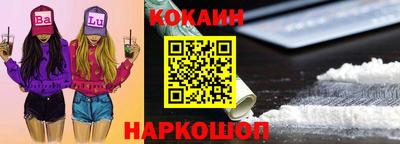 кристаллы Кинель