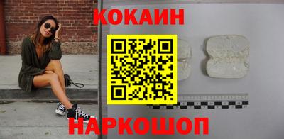 кокаин перу Коммунар