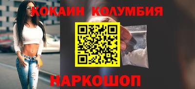 кокаин перу Коммунар