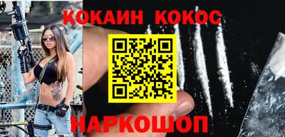 кокаин перу Коммунар