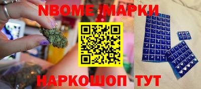 кристаллы Кинель