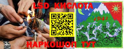 кокаин перу Коммунар
