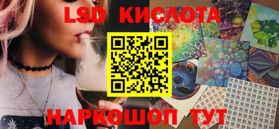 прущая мука Комсомольск-на-Амуре