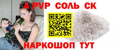 прущая мука Комсомольск-на-Амуре