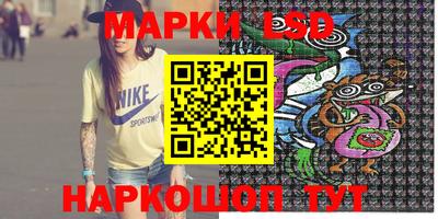 прущая мука Комсомольск-на-Амуре