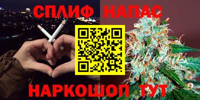 кристаллы Кинель