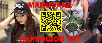 прущая мука Комсомольск-на-Амуре