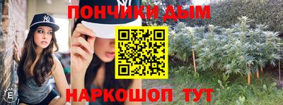 кристаллы Кинель