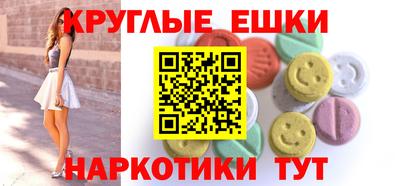 таблы Кингисепп