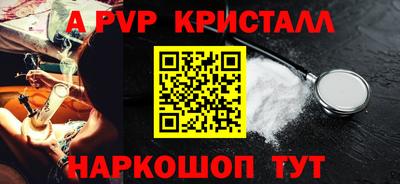 кокаин перу Коммунар