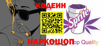 кокаин перу Коммунар