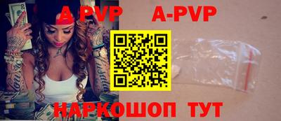 прущая мука Комсомольск-на-Амуре