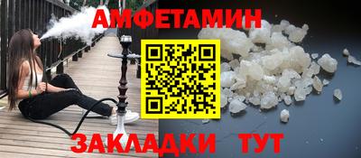 прущая мука Комсомольск-на-Амуре