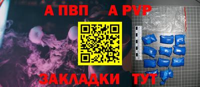 прущая мука Комсомольск-на-Амуре