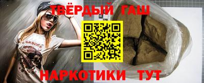 кристаллы Кинель