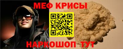 прущая мука Комсомольск-на-Амуре