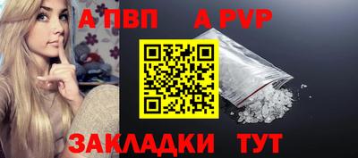 таблы Кингисепп