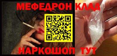 таблы Кингисепп