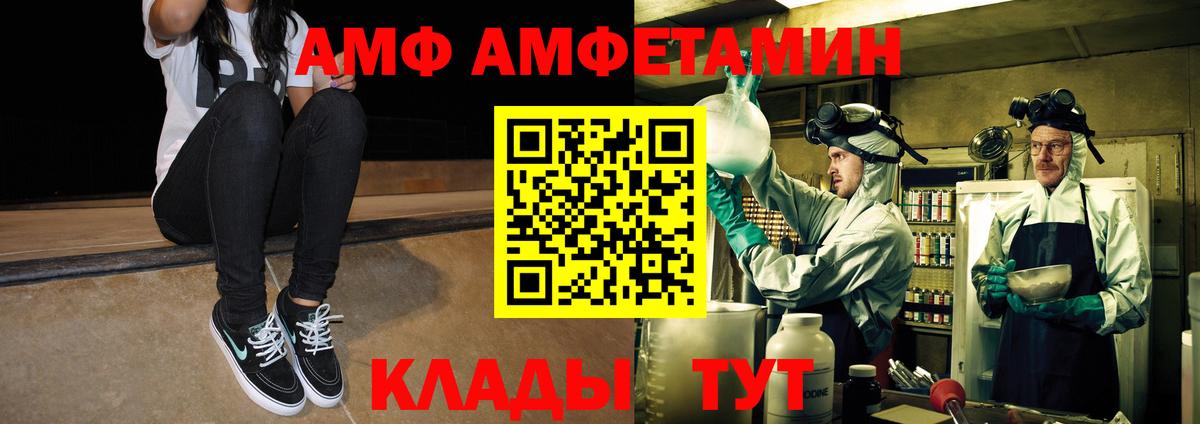 Первитин витя Кузнецк