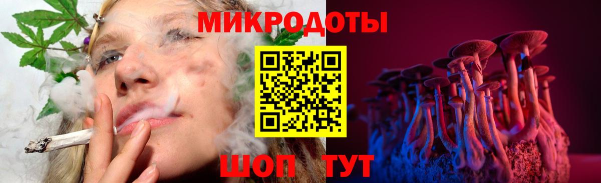 Кузнецк  Псилоцибиновые грибы Psilocybine cubensis  Галлюциногенные грибы Psilocybine cubensis  Вход с VPN 
