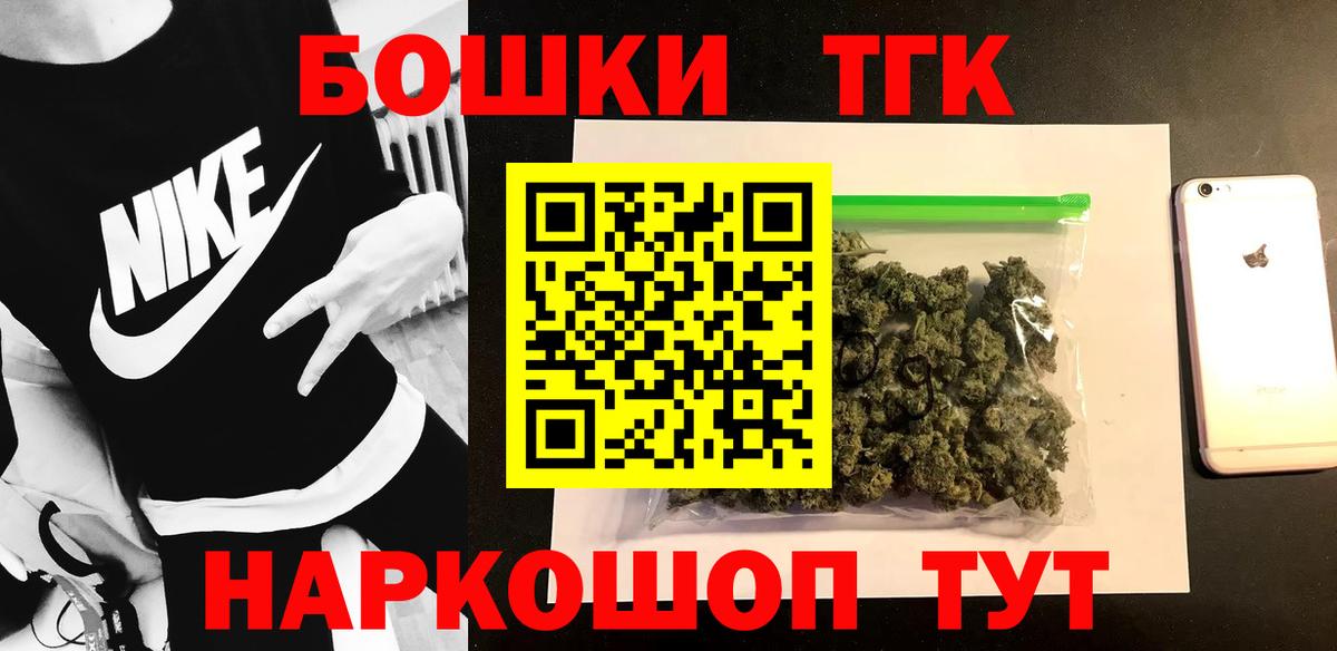 Конопля семена  МАРИХУАНА тримм  Бошки Шишки OG Kush  Шишки марихуана AK-47  Кузнецк  Вход с VPN 